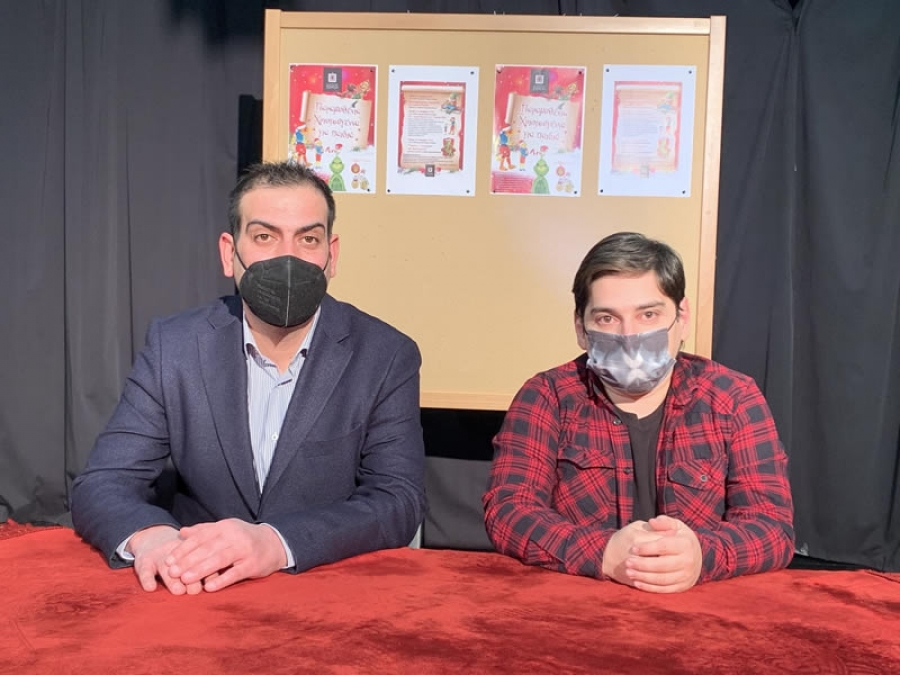 &Sigma;.&Tau;&Upsilon;&Pi;&Omicron;&Upsilon; - "&Pi;&Alpha;&Rho;&Alpha;&Mu;&Upsilon;&Theta;&Epsilon;&Nu;&Iota;&Alpha; &Chi;&Rho;&Iota;&Sigma;&Tau;&Omicron;&Upsilon;&Gamma;&Epsilon;&Nu;&Nu;&Alpha; &Gamma;&Iota;&Alpha; &Pi;&Alpha;&Iota;&Delta;&Iota;&Alpha;" &Epsilon;&Omicron;&Rho;&Tau;&Alpha;&Sigma;&Tau;&Iota;&Kappa;&Epsilon;&Sigma; &Pi;&Alpha;&Rho;&Alpha;&Sigma;&Tau;&Alpha;&Sigma;&Epsilon;&Iota;&Sigma; &Gamma;&Iota;&Alpha; &Tau;&Omicron;&Upsilon;&Sigma; &Mu;&Iota;&Kappa;&Rho;&Omicron;&Upsilon;&Sigma; &Mu;&Alpha;&Sigma; &Phi;&Iota;&Lambda;&Omicron;&Upsilon;&Sigma; &Kappa;&Alpha;&Iota; &Alpha;&Lambda;&Lambda;&Eta; &Mu;&Iota;&Alpha; &Pi;&Alpha;&Rho;&Alpha;&Sigma;&Tau;&Alpha;&Sigma;&Eta; &Tau;&Omicron;&Upsilon; &Epsilon;&Rho;&Gamma;&Omicron;&Upsilon; "&Mu;&Alpha;&Upsilon;&Rho;&Omicron; &Nu;&Epsilon;&Rho;&Omicron;"