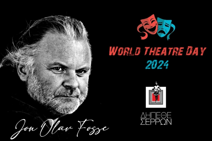 &Pi;&alpha;&gamma;&kappa;ό&sigma;&mu;&iota;&alpha; &Eta;&mu;έ&rho;&alpha; &Theta;&epsilon;ά&tau;&rho;&omicron;&upsilon; 2024  "&Eta; &tau;έ&chi;&nu;&eta; &epsilon;ί&nu;&alpha;&iota; &epsilon;&iota;&rho;ή&nu;&eta;"