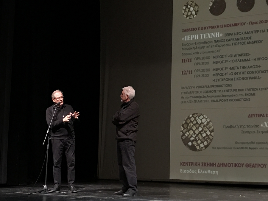 &laquo;&Beta;&Upsilon;&Zeta;&Alpha;&Nu;&Tau;&Iota;&Nu;&Epsilon;&Sigma; &Sigma;&Epsilon;&Rho;&Rho;&Epsilon;&Sigma;&raquo;