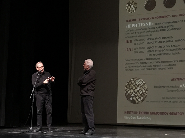 &laquo;&Beta;&Upsilon;&Zeta;&Alpha;&Nu;&Tau;&Iota;&Nu;&Epsilon;&Sigma; &Sigma;&Epsilon;&Rho;&Rho;&Epsilon;&Sigma;&raquo;