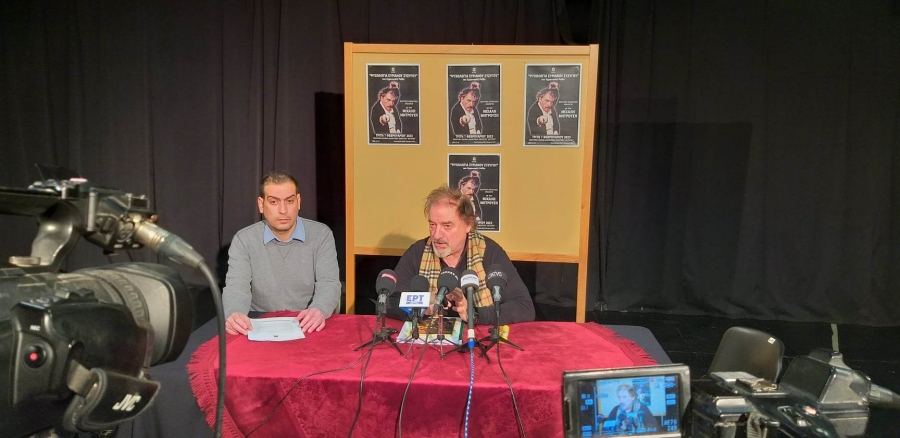 &Alpha;&pi;ό &tau;&eta;&nu; &Sigma;&upsilon;&nu;έ&nu;&tau;&epsilon;&upsilon;&xi;&eta; &Tau;ύ&pi;&omicron;&upsilon; &pi;&omicron;&upsilon; &delta;ό&theta;&eta;&kappa;&epsilon; &sigma;ή&mu;&epsilon;&rho;&alpha; &epsilon;&nu;ό&psi;&epsilon;&iota; &tau;&eta;&sigmaf; &Pi;&alpha;&rho;ά&sigma;&tau;&alpha;&sigma;&eta;&sigmaf; &laquo;&Psi;&upsilon;&chi;&omicron;&lambda;&omicron;&gamma;ί&alpha; &Sigma;&upsilon;&rho;&iota;&alpha;&nu;&omicron;ύ &sigma;&upsilon;&zeta;ύ&gamma;&omicron;&upsilon;&raquo; &mu;&epsilon; &tau;&omicron;&nu; &Mu;&iota;&chi;ά&lambda;&eta; &Mu;&eta;&tau;&rho;&omicron;ύ&sigma;&eta;.