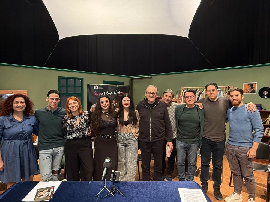 &Sigma;&Upsilon;&Nu;&Epsilon;&Nu;&Tau;&Epsilon;&Upsilon;&Xi;&Eta; &Tau;&Upsilon;&Pi;&Omicron;&Upsilon; &Epsilon;&Nu; &Omicron;&Psi;&Epsilon;&Iota; &Tau;&Eta;&Sigma; &Pi;&Rho;&Epsilon;&Mu;&Iota;&Epsilon;&Rho;&Alpha;&Sigma; &Tau;&Omicron;&Upsilon; &Epsilon;&Rho;&Gamma;&Omicron;&Upsilon; &laquo;&Omicron;&Rho;&Gamma;&Iota;&Sigma;&Mu;&Epsilon;&Nu;&Alpha; &Nu;&Iota;&Alpha;&Tau;&Alpha;&raquo; &Tau;&Omicron;&Upsilon; &Tau;&Zeta;&Omega;&Nu; &Omicron;&Sigma;&Mu;&Pi;&Omicron;&Rho;&Nu;