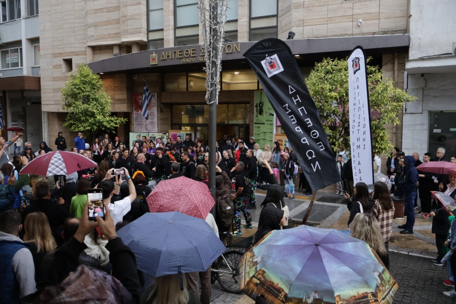 &Sigma;&Epsilon; &Gamma;&Iota;&Omicron;&Rho;&Tau;&Iota;&Nu;&Omicron; &Kappa;&Lambda;&Iota;&Mu;&Alpha; &Eta; &Epsilon;&Nu;&Alpha;&Rho;&Xi;&Eta; &Tau;&Eta;&Sigma; 18&Eta;&Sigma; &Delta;&Iota;&Epsilon;&Theta;&Nu;&Omicron;&Upsilon;&Sigma; &Pi;&Alpha;&Nu;&Epsilon;&Pi;&Iota;&Sigma;&Tau;&Eta;&Mu;&Iota;&Alpha;&Delta;&Alpha;&Sigma; &Phi;&Omicron;&Iota;&Tau;&Eta;&Tau;&Iota;&Kappa;&Omicron;&Upsilon; &Theta;&Epsilon;&Alpha;&Tau;&Rho;&Omicron;&Upsilon;