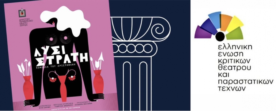 &Eta; &Lambda;&Upsilon;&Sigma;&Iota;&Sigma;&Tau;&Rho;&Alpha;&Tau;&Eta; &Tau;&Omicron;&Upsilon; &Delta;&Eta;&Pi;&Epsilon;&Theta;&Epsilon; &Sigma;&Epsilon;&Rho;&Rho;&Omega;&Nu; &Upsilon;&Pi;&Omicron;&Psi;&Eta;&Phi;&Iota;&Alpha; &Sigma;&Tau;&Eta;&Nu; &Kappa;&Alpha;&Tau;&Eta;&Gamma;&Omicron;&Rho;&Iota;&Alpha; - &Beta;&Rho;&Alpha;&Beta;&Epsilon;&Iota;&Omicron; &Kappa;&Alpha;&Lambda;&Upsilon;&Tau;&Epsilon;&Rho;&Eta;&Sigma; &Pi;&Alpha;&Rho;&Alpha;&Sigma;&Tau;&Alpha;&Sigma;&Eta;&Sigma; &Delta;&Eta;.&Pi;&Epsilon;.&Theta;&Epsilon; - &Alpha;&Pi;&Omicron; &Tau;&Eta;&Nu; &Epsilon;&Lambda;&Lambda;&Eta;&Nu;&Iota;&Kappa;&Eta; &Epsilon;&Nu;&Omega;&Sigma;&Eta; &Kappa;&Rho;&Iota;&Tau;&Iota;&Kappa;&Omega;&Nu; &Theta;&Epsilon;&Alpha;&Tau;&Rho;&Omicron;&Upsilon; &amp; &Pi;&Alpha;&Rho;&Alpha;&Sigma;&Tau;&Alpha;&Tau;&Iota;&Kappa;&Omega;&Nu; &Tau;&Epsilon;&Chi;&Nu;&Omega;&Nu;