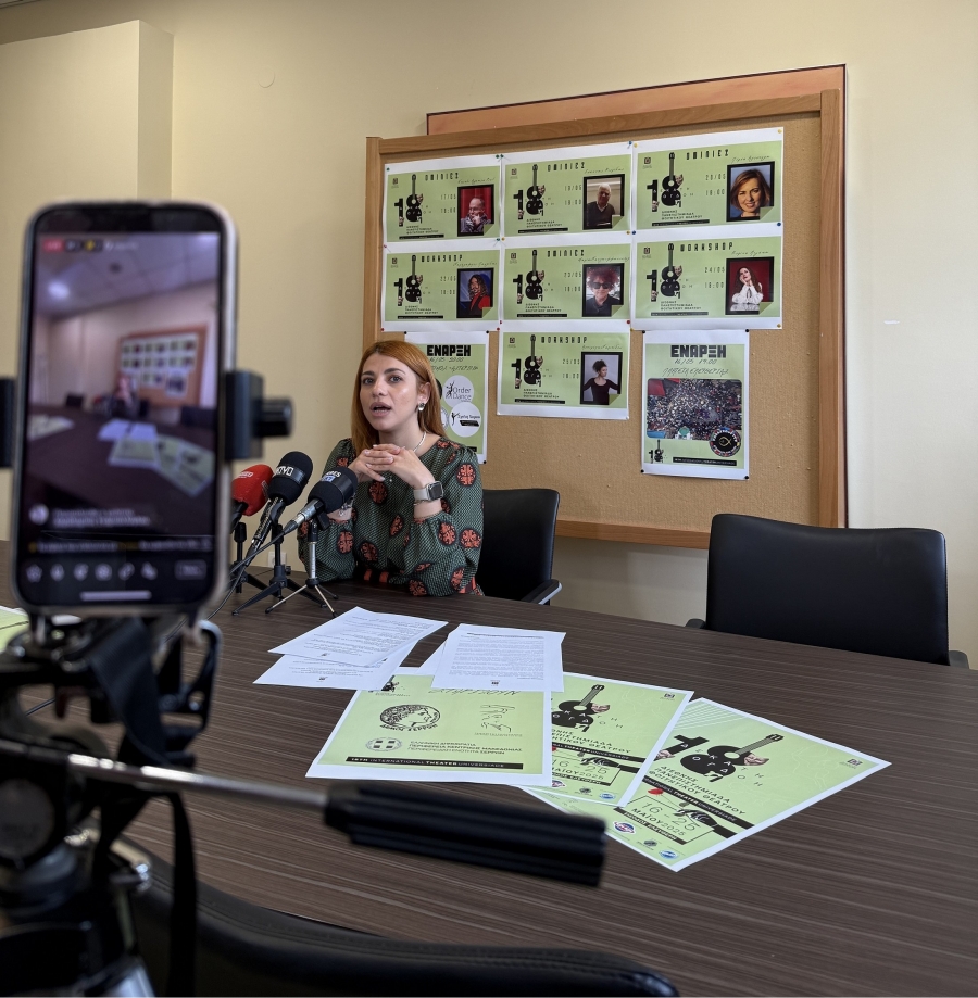 &Sigma;.&Tau;&Upsilon;&Pi;&Omicron;&Upsilon; &Kappa;&Alpha;&Iota; &Pi;&Alpha;&Rho;&Omicron;&Upsilon;&Sigma;&Iota;&Alpha;&Sigma;&Eta; &Pi;&Rho;&Omicron;&Gamma;&Rho;&Alpha;&Mu;&Mu;&Alpha;&Tau;&Omicron;&Sigma; &Tau;&Eta;&Sigma; 18&Eta;&Sigma; &Delta;&Iota;&Epsilon;&Theta;&Nu;&Omicron;&Upsilon;&Sigma; &Pi;&Alpha;&Nu;&Epsilon;&Pi;&Iota;&Sigma;&Tau;&Eta;&Mu;&Iota;&Alpha;&Delta;&Alpha;&Sigma; &Phi;&Omicron;&Iota;&Tau;&Eta;&Tau;&Iota;&Kappa;&Omicron;&Upsilon; &Theta;&Epsilon;&Alpha;&Tau;&Rho;&Omicron;&Upsilon;