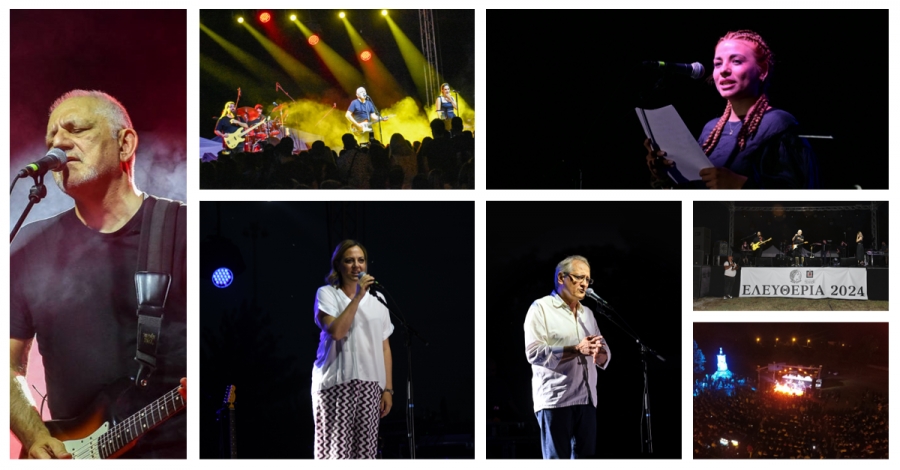 &Mu;&Epsilon; &Mu;&Epsilon;&Gamma;&Alpha;&Lambda;&Eta; &Epsilon;&Pi;&Iota;&Tau;&Upsilon;&Chi;&Iota;&Alpha; &Omicron;&Lambda;&Omicron;&Kappa;&Lambda;&Eta;&Rho;&Omega;&Theta;&Eta;&Kappa;&Epsilon; &Tau;&Omicron; &Tau;&Rho;&Iota;&Eta;&Mu;&Epsilon;&Rho;&Omicron; &Epsilon;&Pi;&Epsilon;&Tau;&Epsilon;&Iota;&Alpha;&Kappa;&Omega;&Nu; &Epsilon;&Kappa;&Delta;&Eta;&Lambda;&Omega;&Sigma;&Epsilon;&Omega;&Nu; &Gamma;&Iota;&Alpha; &Tau;&Alpha; &Epsilon;&Lambda;&Epsilon;&Upsilon;&Theta;&Epsilon;&Rho;&Iota;&Alpha; &Sigma;&Epsilon;&Rho;&Rho;&Omega;&Nu; 2024