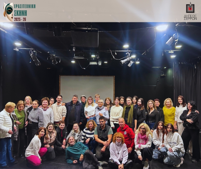 &Pi;&Rho;&Omega;&Tau;&Eta; &Sigma;&Upsilon;&Nu;&Alpha;&Nu;&Tau;&Eta;&Sigma;&Eta; &Tau;&Eta;&Sigma; &Epsilon;&Rho;&Alpha;&Sigma;&Iota;&Tau;&Epsilon;&Chi;&Nu;&Iota;&Kappa;&Eta;&Sigma; &Sigma;&Kappa;&Eta;&Nu;&Eta;&Sigma; 2025-2026