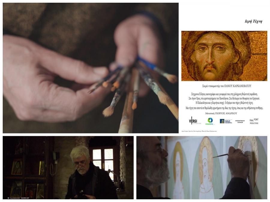 &Beta;&Upsilon;&Zeta;&Alpha;&Nu;&Tau;&Iota;&Nu;&Epsilon;&Sigma; &Sigma;&Epsilon;&Rho;&Rho;&Epsilon;&Sigma; - &Sigma;&Epsilon;&Iota;&Rho;&Alpha; &Nu;&Tau;&Omicron;&Kappa;&Iota;&Mu;&Alpha;&Nu;&Tau;&Epsilon;&Rho; &laquo;&Iota;&Epsilon;&Rho;&Eta; &Tau;&Epsilon;&Chi;&Nu;&Eta;&raquo;