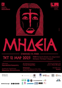 &laquo;&Mu;&Eta;&Delta;&Epsilon;&Iota;&Alpha;&raquo; &tau;&omicron;&upsilon; Anton&iacute;n Benda &Mu;&Epsilon; &Tau;&Eta;&Nu; &Kappa;&Rho;&Alpha;&Tau;&Iota;&Kappa;&Eta; &Omicron;&Rho;&Chi;&Eta;&Sigma;&Tau;&Rho;&Alpha; &Theta;&Epsilon;&Sigma;&Sigma;&Alpha;&Lambda;&Omicron;&Nu;&Iota;&Kappa;&Eta;&Sigma;