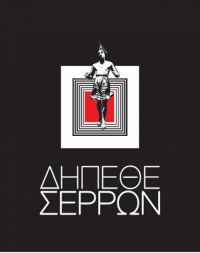 &Epsilon;&Phi;&Eta;&Beta;&Iota;&Kappa;&Eta; &Theta;&Epsilon;&Alpha;&Tau;&Rho;&Iota;&Kappa;&Eta; &Sigma;&Kappa;&Eta;&Nu;&Eta;-&Pi;&Rho;&Omicron;&Sigma;&Kappa;&Lambda;&Eta;&Sigma;&Eta; &Alpha;&Nu;&Omicron;&Iota;&Chi;&Tau;&Eta;&Sigma; &Alpha;&Kappa;&Rho;&Omicron;&Alpha;&Sigma;&Eta;&Sigma;