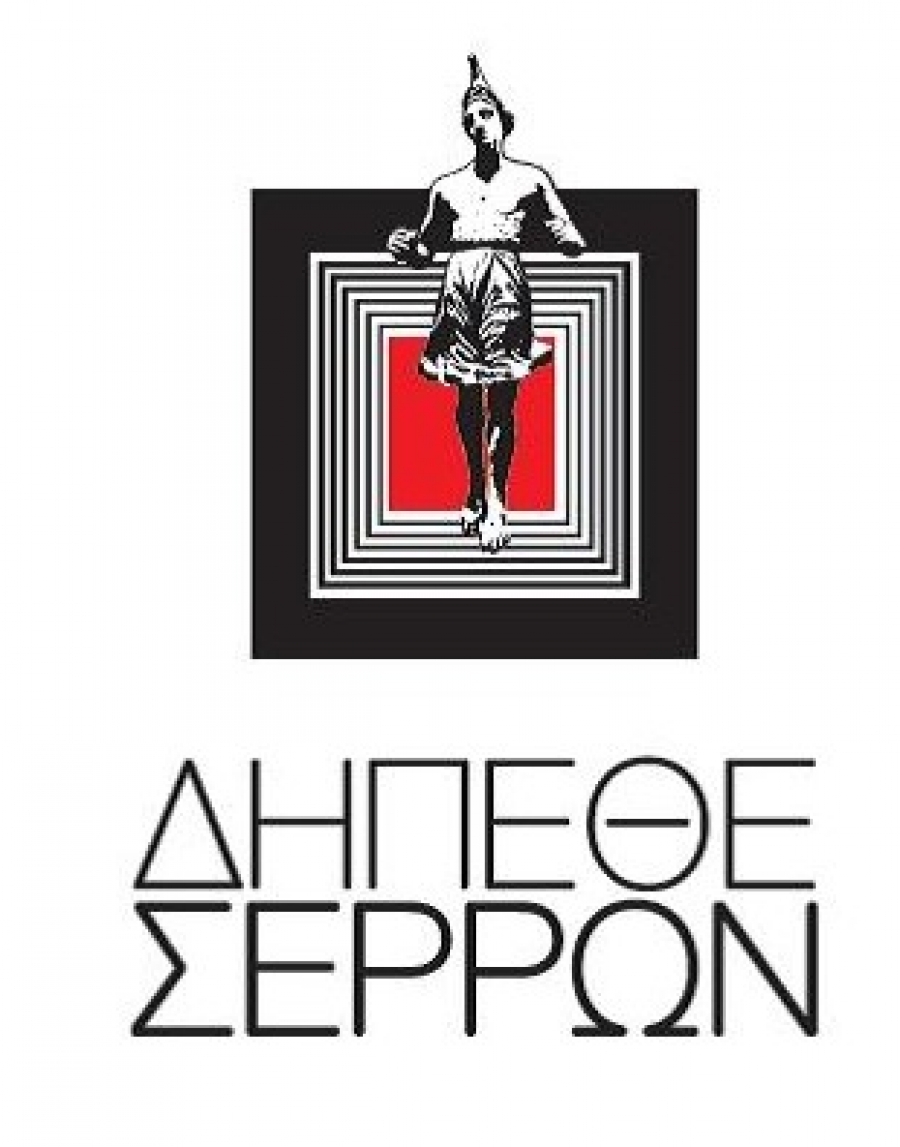 &Pi;&Rho;&Omicron;&Sigma;&Kappa;&Lambda;&Eta;&Sigma;&Eta; &Alpha;&Nu;&Omicron;&Iota;&Chi;&Tau;&Eta;&Sigma; &Alpha;&Kappa;&Rho;&Omicron;&Alpha;&Sigma;&Eta;&Sigma; &Gamma;&Iota;&Alpha; &Tau;&Eta;&Nu;  &Pi;&Alpha;&Iota;&Delta;&Iota;&Kappa;&Eta; &Sigma;&Kappa;&Eta;&Nu;&Eta; &Tau;&Omicron;&Upsilon; &Delta;&Eta;.&Pi;&Epsilon;.&Theta;&Epsilon;. &Sigma;&Epsilon;&Rho;&Rho;&Omega;&Nu;