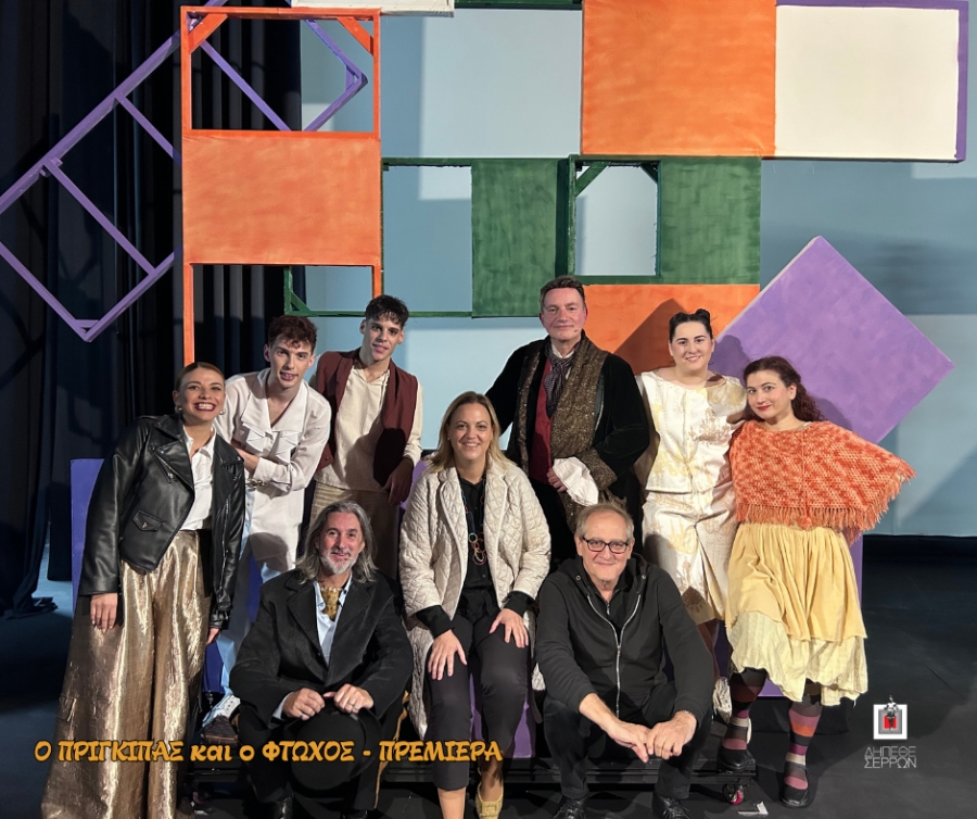 &Pi;&rho;&epsilon;&mu;&iota;έ&rho;&alpha; &tau;&eta;&sigmaf; &Pi;&alpha;&iota;&delta;&iota;&kappa;ή&sigmaf; &Sigma;&kappa;&eta;&nu;ή&sigmaf; &tau;&omicron;&upsilon; &Delta;&Eta;.&Pi;&Epsilon;.&Theta;&Epsilon;. &Sigma;&epsilon;&rho;&rho;ώ&nu; &mu;&epsilon; &tau;&omicron; έ&rho;&gamma;&omicron; &laquo;&Omicron; &Pi;&rho;ί&gamma;&kappa;&iota;&pi;&alpha;&sigmaf; &kappa;&alpha;&iota; &omicron; &Phi;&tau;&omega;&chi;ό&sigmaf;&raquo; &tau;&omicron;&upsilon; &Mu;&alpha;&rho;&kappa; &Tau;&omicron;&upsilon;έ&iota;&nu;