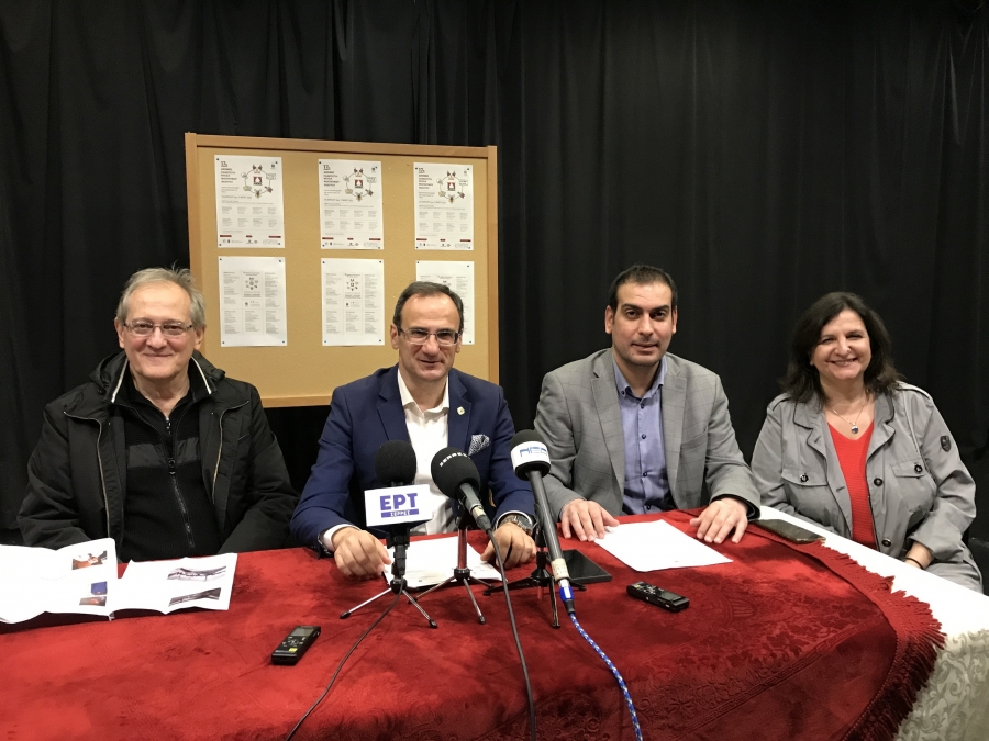 &Alpha;&Pi;&Omicron; &Tau;&Eta;&Nu; &Sigma;&Upsilon;&Nu;&Epsilon;&Nu;&Tau;&Epsilon;&Upsilon;&Xi;&Eta; &Tau;&Upsilon;&Pi;&Omicron;&Upsilon; &Pi;&Omicron;&Upsilon; &Delta;&Omicron;&Theta;&Eta;&Kappa;&Epsilon; &Sigma;&Eta;&Mu;&Epsilon;&Rho;&Alpha; &Epsilon;&Nu;&Omicron;&Psi;&Epsilon;&Iota; &Tau;&Eta;&Sigma; &Epsilon;&Pi;&Iota;&Kappa;&Epsilon;&Iota;&Mu;&Epsilon;&Nu;&Eta;&Sigma; &Epsilon;&Nu;&Alpha;&Rho;&Xi;&Eta;&Sigma; &Tau;&Eta;&Sigma;  17&Eta;&Sigma; &Delta;&Iota;&Epsilon;&Theta;&Nu;&Omicron;&Upsilon;&Sigma; &Pi;&Alpha;&Nu;&Epsilon;&Pi;&Iota;&Sigma;&Tau;&Eta;&Mu;&Iota;&Alpha;&Delta;&Alpha;&Sigma; &Phi;&Omicron;&Iota;&Tau;&Eta;&Tau;&Iota;&Kappa;&Omicron;&Upsilon; &Theta;&Epsilon;&Alpha;&Tau;&Rho;&Omicron;&Upsilon;