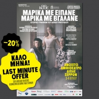 &Eta;&Lambda;&Epsilon;&Kappa;&Tau;&Rho;&Omicron;&Nu;&Iota;&Kappa;&Eta; &Pi;&Rho;&Omicron;&Pi;&Omega;&Lambda;&Eta;&Sigma;&Eta; &amp; &Delta;&Rho;&Omicron;&Mu;&Omicron;&Lambda;&Omicron;&Gamma;&Iota;&Alpha; &Kappa;&Tau;&Epsilon;&Lambda; &Epsilon;&Nu;&Omicron;&Psi;&Epsilon;&Iota; &Tau;&Omega;&Nu; &Pi;&Alpha;&Rho;&Alpha;&Sigma;&Tau;&Alpha;&Sigma;&Epsilon;&Omega;&Nu; "&Mu;&Alpha;&Rho;&Iota;&Kappa;&Alpha; &Mu;&Epsilon; &Epsilon;&Iota;&Pi;&Alpha;&Nu;&Epsilon; - &Mu;&Alpha;&Rho;&Iota;&Kappa;&Alpha; &Mu;&Epsilon; &Beta;&Gamma;&Alpha;&Lambda;&Alpha;&Nu;&Epsilon;" &Sigma;&Tau;&Omicron; &Delta;&Iota;&Pi;&Alpha;&Epsilon; &Sigma;&Epsilon;&Rho;&Rho;&Omega;&Nu;